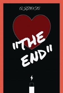 «The End» (Akbota)