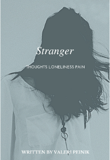Stranger (Valeri Peinik)