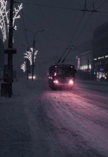 Воспоминание (Сия Рэйман)