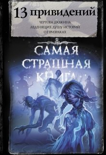 Псевдо (Оксана Ветловская)