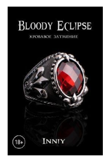 Bloody Eclipse (Shamisa)