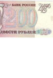 Первые Деньги (Евгений Мичков)