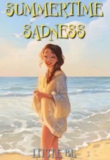 Летняя грусть (Little be)