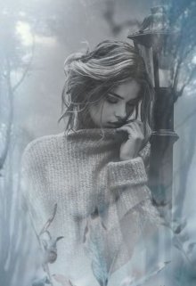 Тебе, сильная (Тамара Гера)