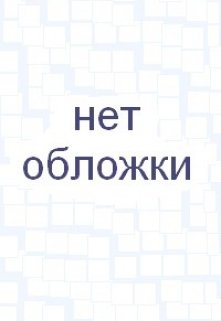 методика спортивной подготовки в стиле Реалрпг (Дамир Пашаев)