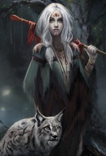 Ведьма-травница в другом мире…или как сбежать от судьбы. (Kiradja Fortune)