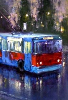 Троллейбус (Smoren)