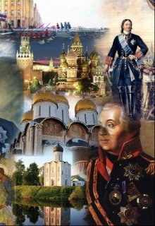 Вернуться к истокам (Ольга Полуэктова)