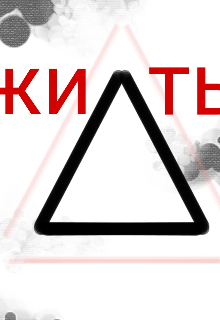 Амлироп и предсказание шамана (Халикова Эмилия)