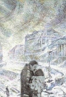 Приложение к «Северной истории» (Яна Павлова)