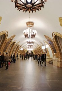 Метро (Тата Волк)