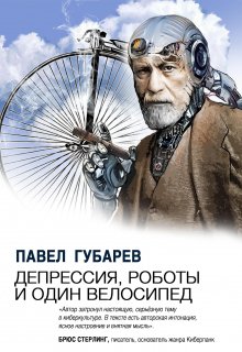 Анна десять лет назад (Павел Губарев)