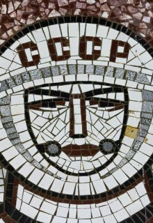 Русский характер (Александр Прудников)