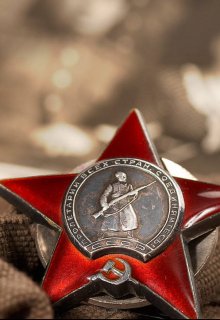 Афганистан (Александр Прудников)