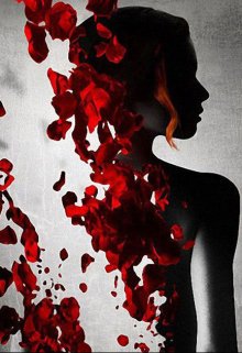 Триллер Любви (Светлана)