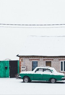 Одиночество (Александр Прудников)