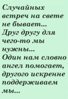О себе (Света Шведская)