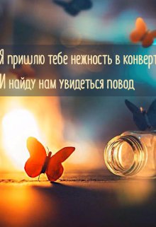Нежность (Lili Igriva)