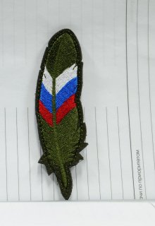 О, Русь! (Александр Прудников)