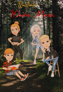 Юные Маги (Rustina)
