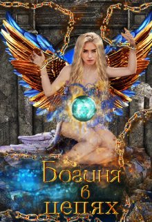 Обложка (Иннеса Алексеевна)