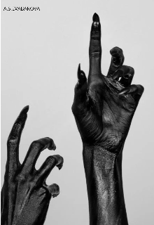 Во мне (Евабарова)