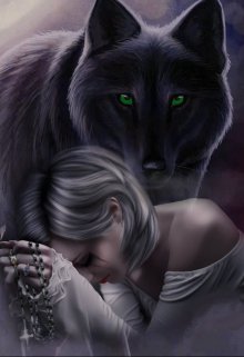 Напомни мне о грехе… (Волчица Любовь)