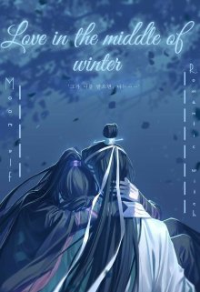 Love in the middle of winter (Эльфийка и Ведьма)