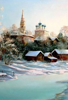 Власть захватило дыхание севера (стихотворение) (Romas)