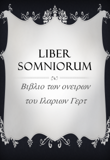 Liber Somniorum (Lars Gert)