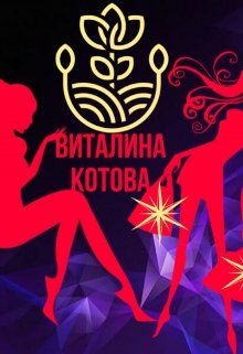 Обиженный мальчик. Славик (Виталина Котова)