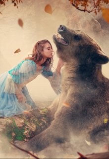 Бер и Берегиня (Вероника Пушилина)