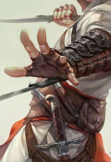 Орел… просто Орел (assassin’s Creed) (Литта)