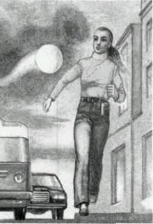 Потусторонний шар (Brossman)