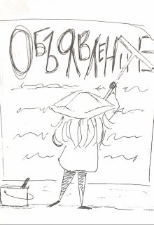 Мировой разлом: великая перепись или Что вообще происходит? (Atyra Rommant)