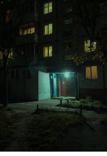 Байка в наследство (Алиса Чеширская)