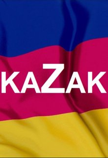 kazak (Василий Пономаренко)
