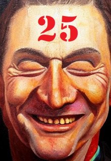 25 (Владимир Вилькоцкий)