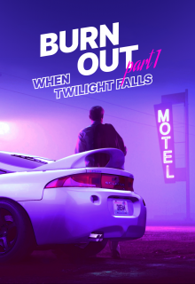 Burnout. Часть I — Когда опускаются сумерки (Сергей Полюк)