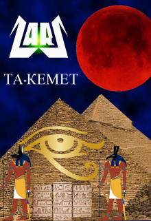 Та-Кемет (Lars Gert)