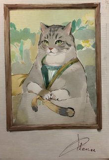 Тайна (Екатерина Кожник)