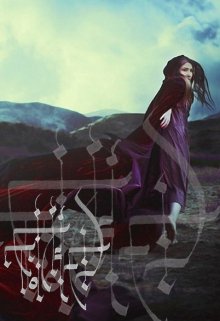 Сталкер (Elena  Kalligraf)