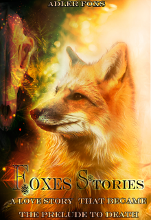 Лисьи Истории.  Любовь, что стала прелюдией к смерти.. (Adler Foxs)