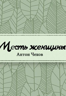 Два брата (Редактор)