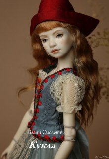 Кукла (Vladi Smolovich)