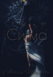 Сигма (Sigmatorics)