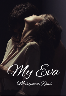 Моя Ева (Margaret Ross)