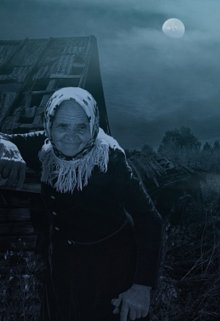 Бабкины страшилки (Brossman)