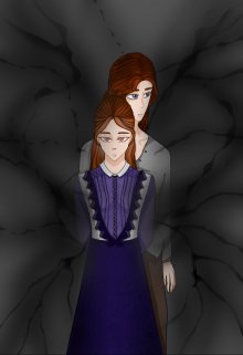 Сестра злодея (Таяна Мун)