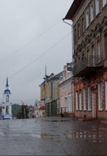 Провинциальный городок (Гот)